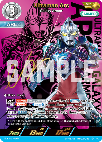 Ultraman Arc SP(05/05)BP02-043