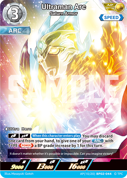 Ultraman Arc AP(10/20)BP02-044