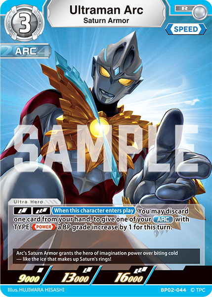 Ultraman Arc BP02-044