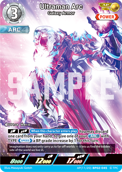 Ultraman Arc AP(11/20)BP02-045