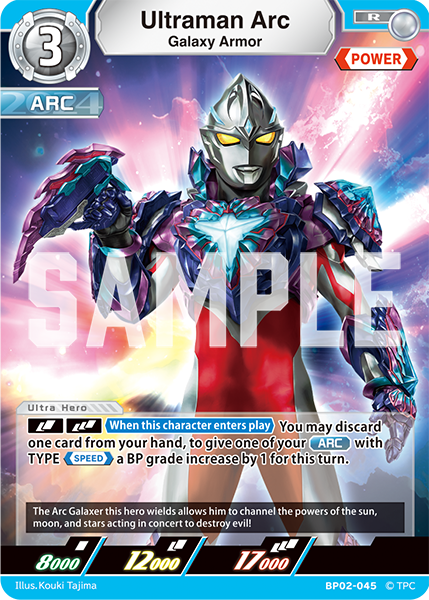 Ultraman Arc BP02-045
