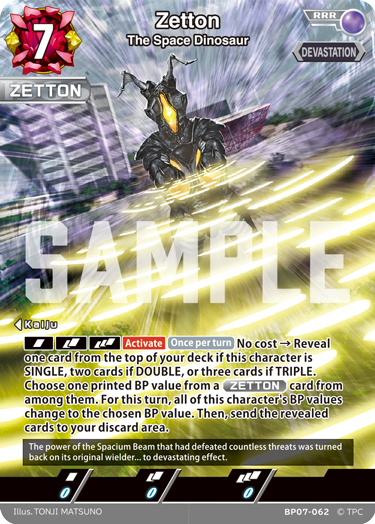 Zetton BP07-062