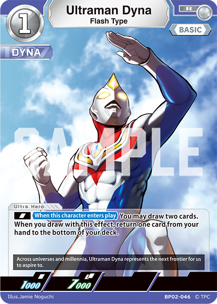Ultraman Dyna BP02-046