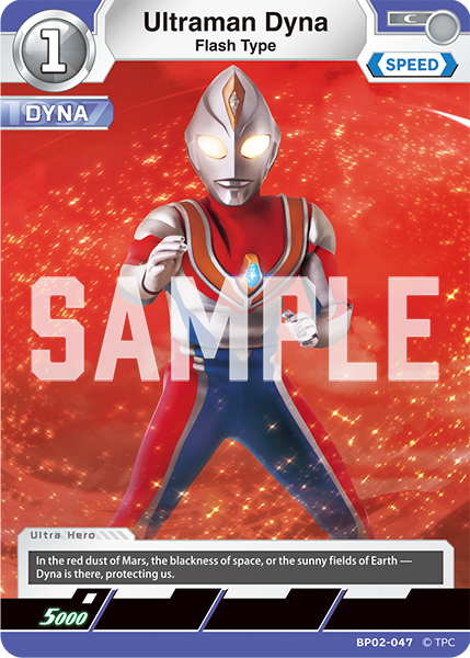 Ultraman Dyna BP02-047
