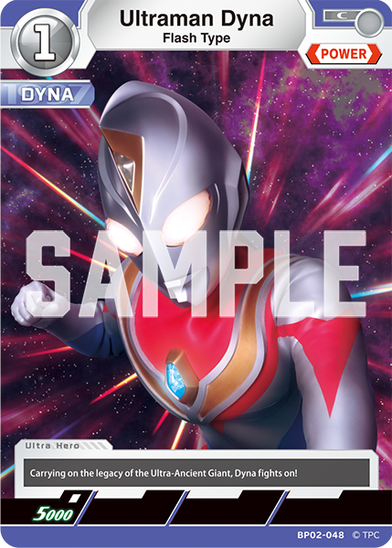 Ultraman Dyna BP02-048
