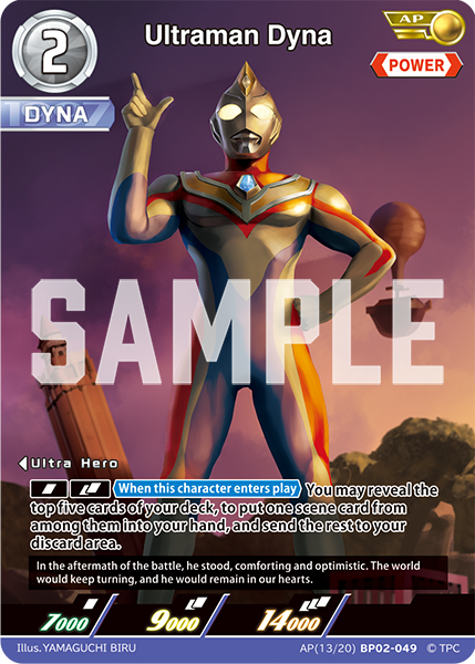 Ultraman Dyna AP(13/20)BP02-049