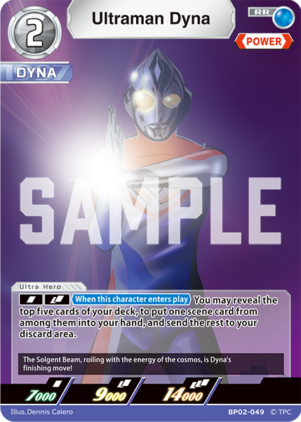 Ultraman Dyna BP02-049