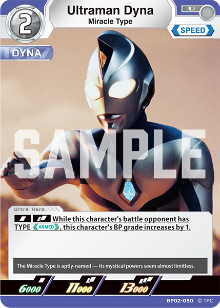 Ultraman Dyna BP02-050