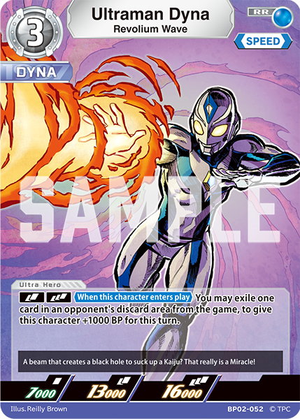 Ultraman Dyna BP02-052