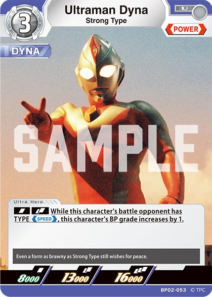 Ultraman Dyna BP02-053