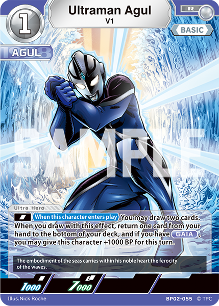 Ultraman Agul BP02-055