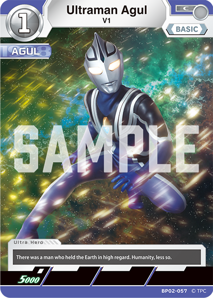 Ultraman Agul BP02-057