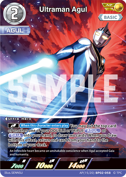 Ultraman Agul AP(15/20)BP02-058
