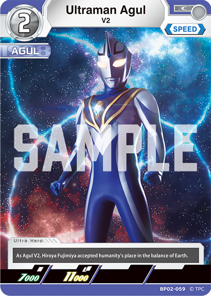 Ultraman Agul BP02-059