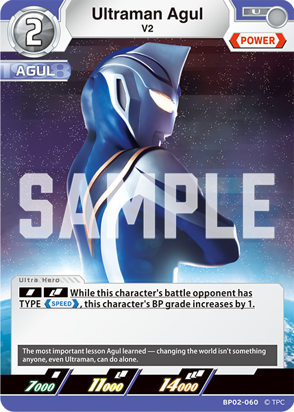 Ultraman Agul BP02-060