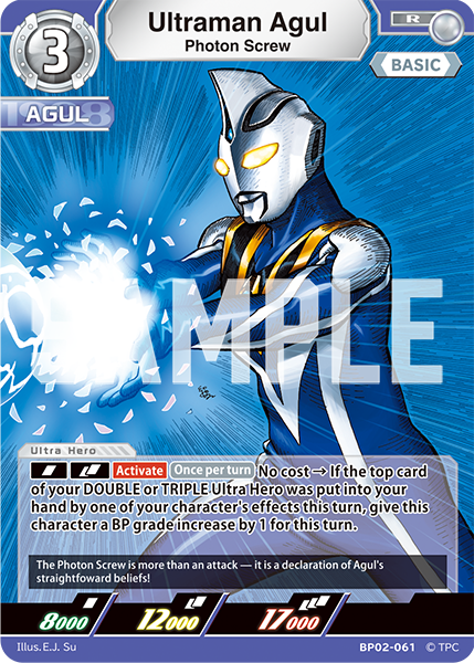 Ultraman Agul BP02-061