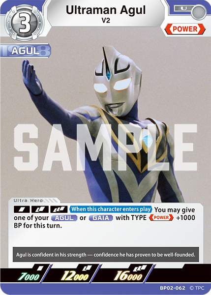 Ultraman Agul BP02-062