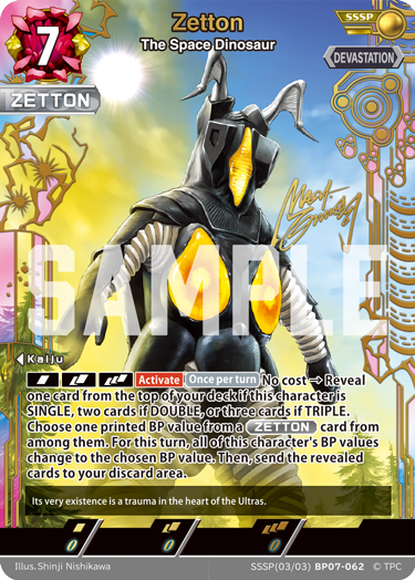 Zetton SSSP(03/03)BP07-062