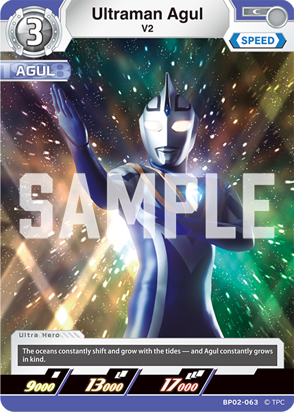 Ultraman Agul BP02-063