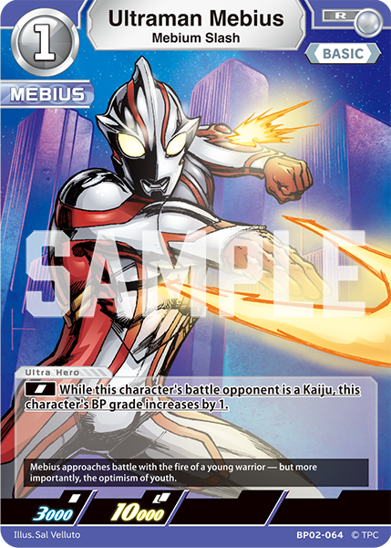 Ultraman Mebius BP02-064