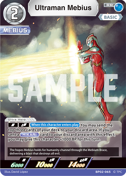 Ultraman Mebius BP02-065
