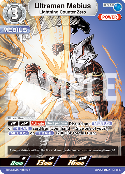 Ultraman Mebius BP02-069
