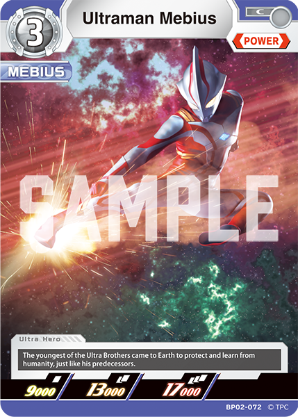 Ultraman Mebius BP02-072