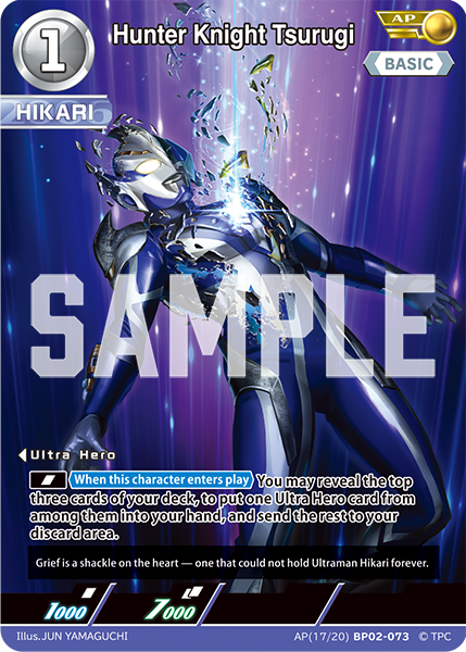 Hunter Knight Tsurugi AP(17/20)BP02-073