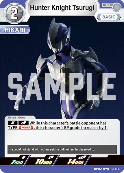 Hunter Knight Tsurugi BP02-078