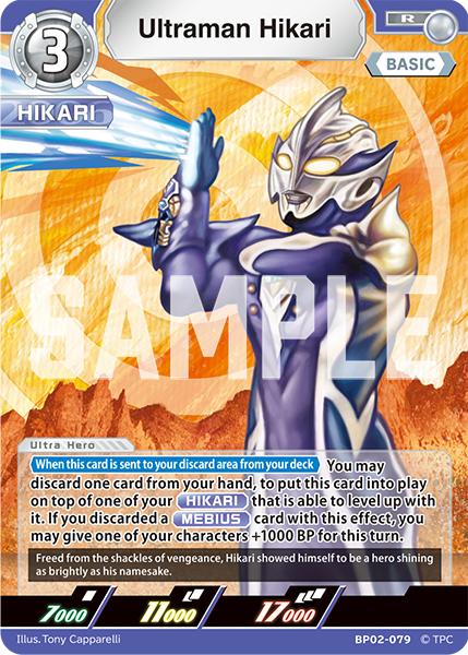 Ultraman Hikari BP02-079