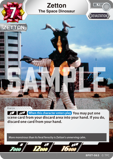 Zetton BP07-063