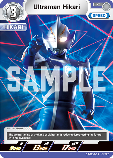 Ultraman Hikari BP02-081