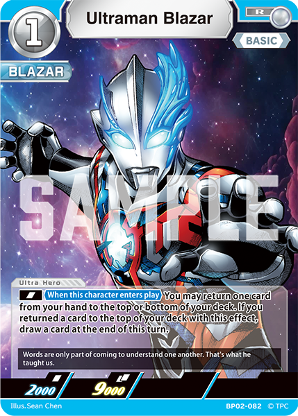 Ultraman Blazar BP02-082