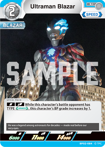 Ultraman Blazar BP02-084