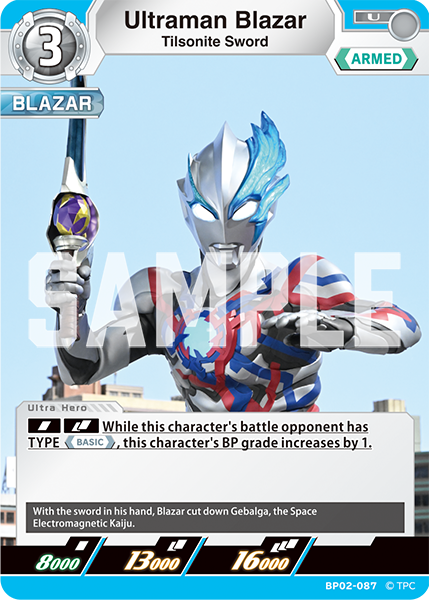Ultraman Blazar BP02-087