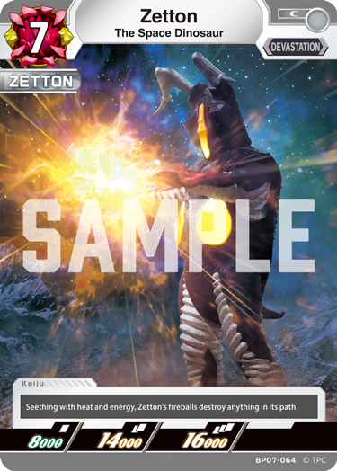 Zetton BP07-064