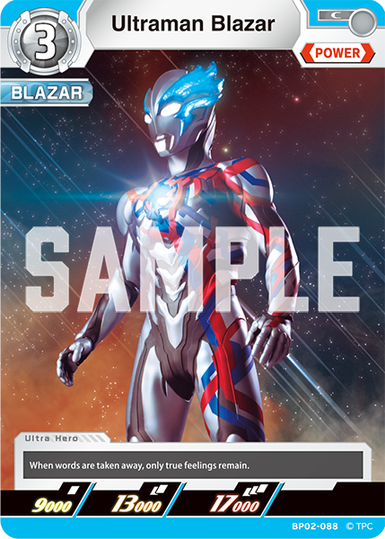 Ultraman Blazar BP02-088