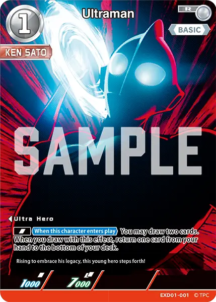 Ultraman EXD01-001