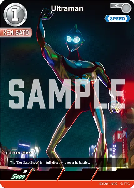 Ultraman EXD01-002