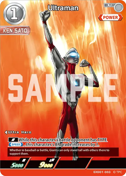 Ultraman EXD01-003