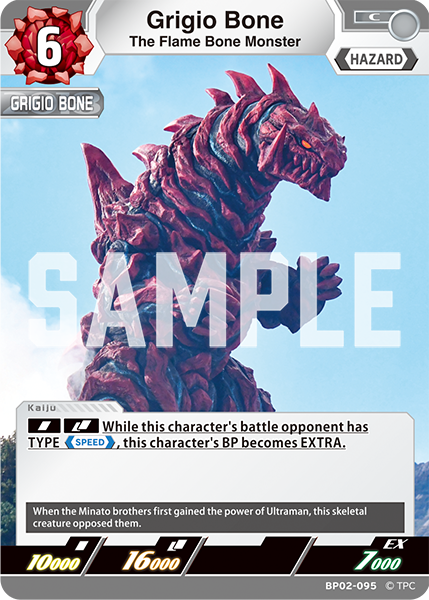 The Flame Bone Monster Grigio Bone BP02-095