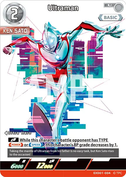 Ultraman EXD01-004