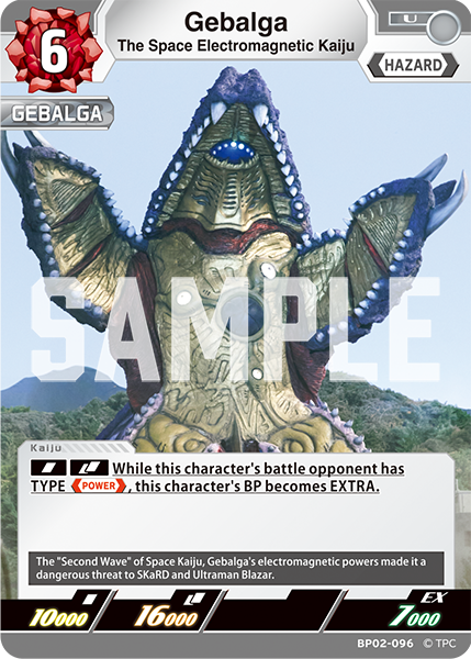The Space Electromagnetic Kaiju Gebalga BP02-096