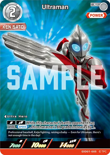Ultraman EXD01-005