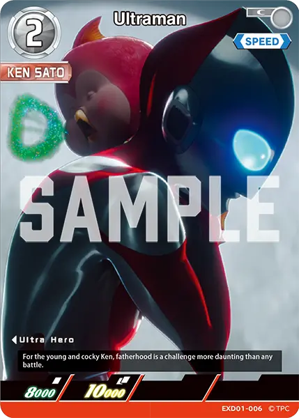 Ultraman EXD01-006