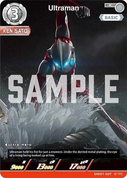 Ultraman EXD01-007