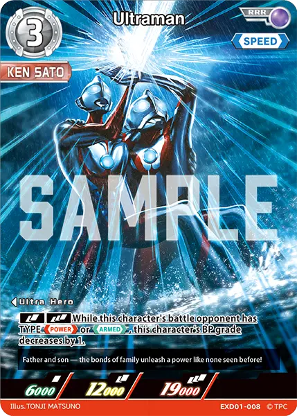 Ultraman EXD01-008