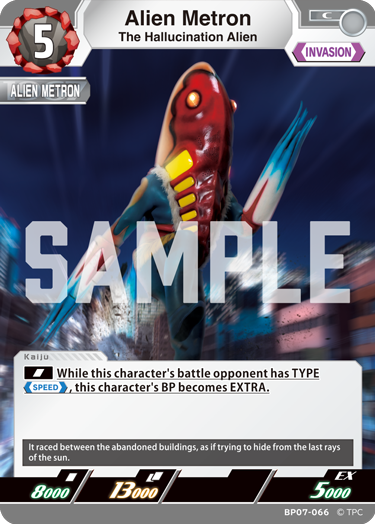 Alien Metron BP07-066