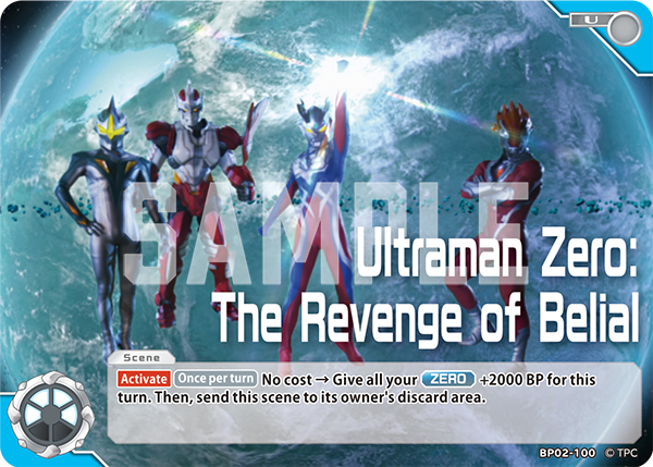 Ultraman Zero: The Revenge of Belial BP02-100