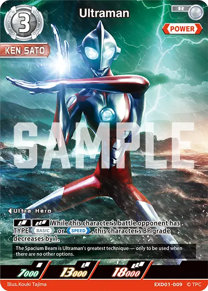 Ultraman EXD01-009
